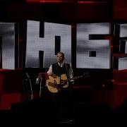 Любэ Песня О Друге Live 2023