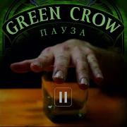 Green Crow Мэри Мэк