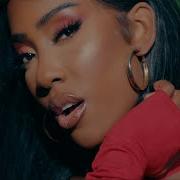 Sevyn Streeter Guilty