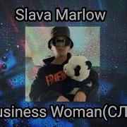 Slava Marlow Business Woman Слив