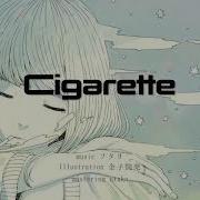 ねんね Cigarette