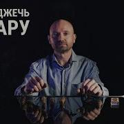 Цигара Запали