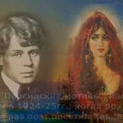 Никогда Я Не Был На Босфоре