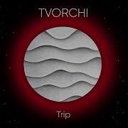 Tvorchi Trip