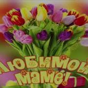 Владимир Страхов Песня О Маме