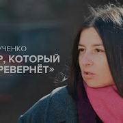 Москва Кто Мог Узнать Тебя