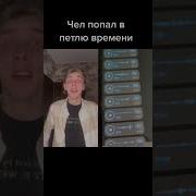 Миша Ты У Меня В Друзьях В Бравл Старсе