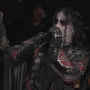 Dimmu Borgir Live In Wacken Open Air 2012