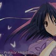 Silent Echo Fragile Heart