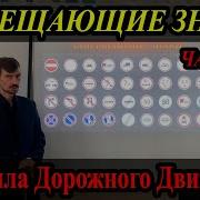 Энциклопедия Вождения