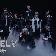 Phantom Wayv