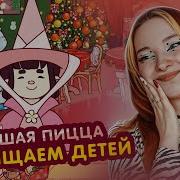 Леденец Маркетинг