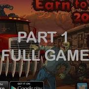 Earn To Die 1