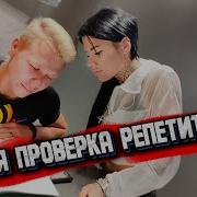 Пока Родителей Нет Дома Видео Вк
