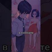 Видео Секса Игра Делать Мультики Играть