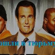 Скачать Сам Себе Режиссёр 28 05 2006