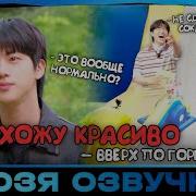 Спящий Джинн