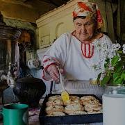 Бабушкины Росскозни