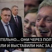 Обманутый Россиянин