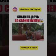 Папа И Дочь Видео Про Лесбиянок На Русском Языке