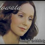 Гелена Мнишек Прокаженная