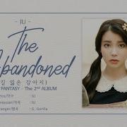 The Abandoned Iu