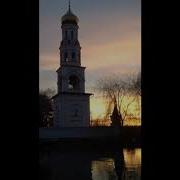 Колокольный Звон На Крещение