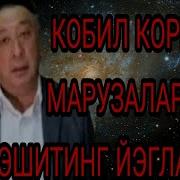 Қобил Қори Марузалари