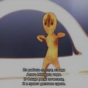 Частушки Scp