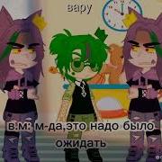 Меме Кто Настоящий Пик