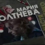 Глухарь Заставка