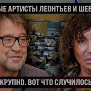 Антон Леонтьев Профессия Первая Леди