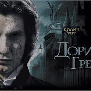 Хэрри Грей