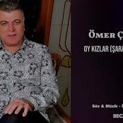 Ömer Çapar Oy Kızlar