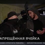 Чрезвычайное Происшествие 02 04 2012