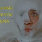 Полосатый Рейс Цитаты