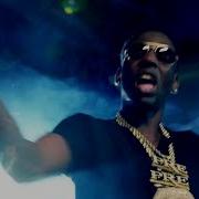 Rich Crack Baby Young Dolph