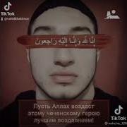 Абдуллах Шишани