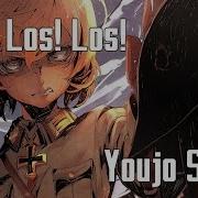 Nightcore Los Los Los Youjo Senki