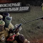 Разведывающий