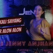 Sikok Bagi Duo Mundur Alon Jennu Anjhany