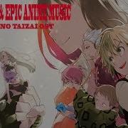 Nanatsu Movie Ost