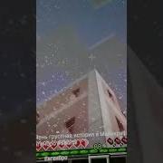 Очень Грустная История Евгенбро