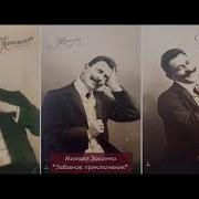 Забавное Приключение Зощенко