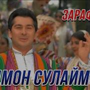 Шодмон Сулаймони 2023