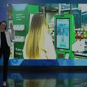 8 Марта Спутало Карты Минус