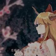 東方Vocal Pv 花月夜 Yonder Voice Subbed