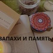 Как Почувствовать Себя Парижанкой Кем Бы Вы Ни Были