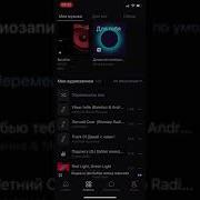 Cream Soda Подожгу Ayur Tsyrenov Remix