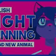 Mew Night Running Brand New Animal Ed Full English Cover Lyrics Shin Sakuira Aaamyyy